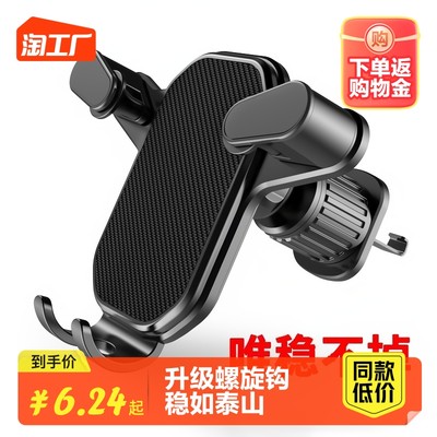 当前网购流行的手机支架产品趋势解析